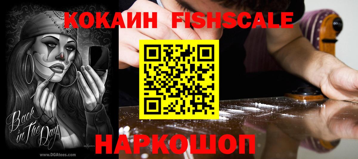 закладки  Cocaine Колумбийский  Cocaine  Вход с VPN  Димитровград  COCAIN Колумбийский 