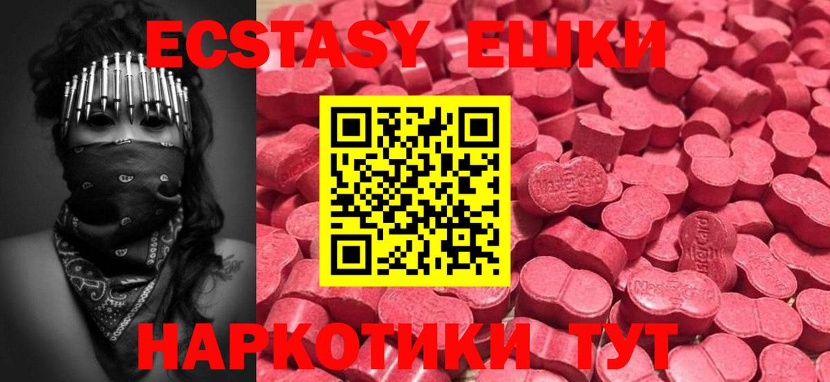 Ecstasy DUBAI Димитровград