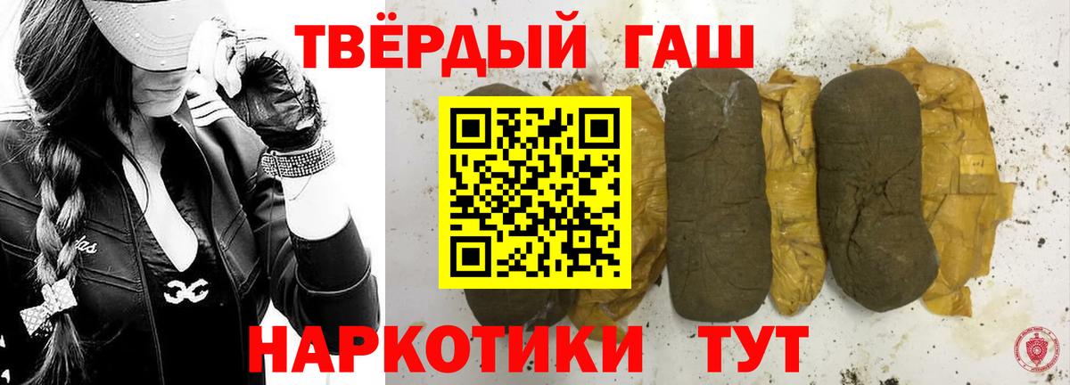 ГАШИШ Cannabis Димитровград