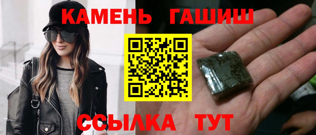 Гашиш Изолятор  Вход с VPN  Гашиш Ice-O-Lator  Димитровград 