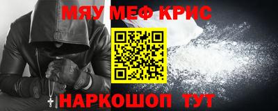 крисы Кумертау