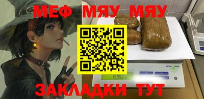 а пвп мука Кунгур