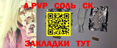 крисы Кумертау