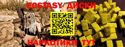 ECSTASY Кулебаки