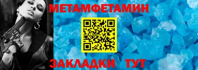 крисы Кумертау