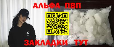 а пвп мука Кунгур