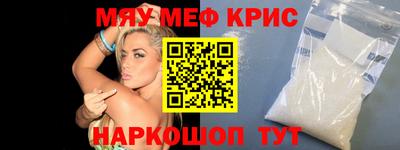а пвп мука Кунгур