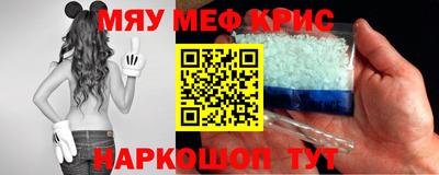 а пвп мука Кунгур