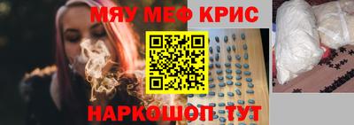 крисы Кумертау
