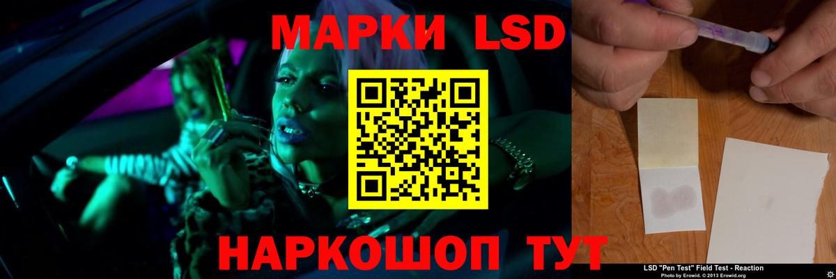 Лсд 25 экстази кислота Димитровград