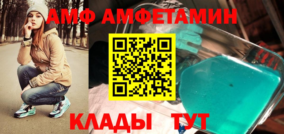Метамфетамин витя  Метамфетамин витя  Вход с VPN  Димитровград 