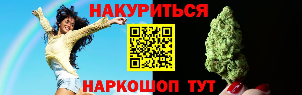 Марихуана LSD WEED  Вход с VPN  Димитровград  Конопля THC 21% 